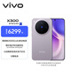 vivo X300 16GB+1TB 愜意紫 蔡司2億超級主攝 蔡司APO超級長(cháng)焦 5年持久流暢OriginOS 6 拍照 AI手機