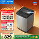 美菱（MeiLing）全自動(dòng)波輪12kg大容量家用桶自潔除螨洗一鍵智洗老人適用租房民宿公寓宿舍經(jīng)濟款Y4QB120以舊換新