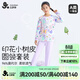 久歲伴兒童睡衣女童套頭柔感舒適家居服套裝中大童寶寶森系保暖秋衣秋褲