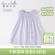 戴維貝拉（DAVE＆BELLA）兒童連衣裙薄款中大童裙子女童寶寶公主裙夏季新款洋氣童裙 淺紫色DB2234181 100 cm（建議身高90-100cm）