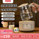 貝因美（Beingmate）貝因美全玻璃恒溫水壺調奶器嬰兒沖奶燒水養生多功能燉煮茶夜燈