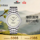 天梭（TISSOT）手表 豪致系列女表 瑞士機械女士鋼帶腕表商務(wù)表生日禮物
