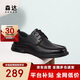 森達休閑皮鞋男牛皮軟面系帶上班通勤商務(wù)正裝鞋JDZ04DM4 黑色 39