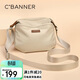 千百度（C.BANNER）包包女包大容量斜挎包輕奢單肩簡(jiǎn)約時(shí)尚生日禮物高級感送女友老婆