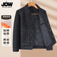 喬沃（JOW）夾棉麂皮絨夾克男2025冬季厚款通勤休閑百搭翻領(lǐng)男裝保暖冬裝外套