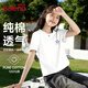 班尼路（Baleno）純棉寬松短袖t恤女2025夏季新款簡(jiǎn)約舒適透氣百搭通勤打底衫上衣