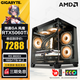 技嘉AMD R5 9600X/RX7650GRE/RTX5060/RTX5060Ti顯卡電競游戲臺式電腦主機設計渲染DIY組裝電腦組裝機 配置五：R5 9600X丨RTX5060Ti 8G