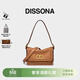DISSONA迪桑娜女包DD流金腋下包手提單肩包真皮斜挎包時(shí)尚【禮物】 棕色
