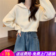 歐貝汐新款韓版春秋寬松半拉鏈披肩領(lǐng)短款減齡針織毛衣上衣女 米白色 均碼