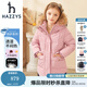 HAZZYS品牌童裝女童冬新款羽絨服三防保暖連帽簡(jiǎn)約中長(cháng)款羽絨服 淺粉 120