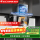 蘇泊爾（SUPOR）【AI巡航零感DS1pro】抽吸排油煙機28m3吸力頂側3吸升級智能大屏揮手全自動(dòng)煙機