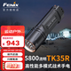 菲尼克斯（FENIX） TK35UE V2.0手電筒強光遠射戰術(shù)超亮5000流明戶(hù)外可驗酒 TK35R標配含2節4000電池