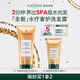 馥綠德雅（RENE FURTERER）水療洗發(fā)水200ml 柔順強韌滋養蓬松深度保濕修護防干枯 呵護頭皮
