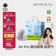 babycare Air pro拉拉褲成長(cháng)褲大號XXL28(>15kg) 嬰兒尿不濕夏日超薄透氣