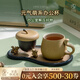 萬(wàn)仟堂（Edenus）茶杯套裝陶瓷茶具主人杯茶水分離杯泡茶杯咖啡杯馬克杯 舉個(gè)栗子 舉個(gè)栗子·焦茶釉（1杯1漏1盤(pán)）