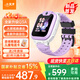 小天才電話(huà)手表Q3/Q2A/Q3A/N5官方旗艦 視頻通話(huà) GPS定位可插卡兒童電話(huà)手表U3N3智能學(xué)生手表 生日禮物 Q3A 霞紫 【咨詢(xún)客服送好禮】
