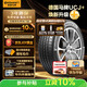 德國馬牌（Continental）汽車(chē)輪胎235/55R19 105V XL FR UCJ+適配奔馳GLC/奧迪Q5L