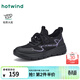 熱風(fēng)（Hotwind）厚底休閑鞋2026年春季新款黑色運動(dòng)女鞋子小個(gè)子百搭跑步鞋 85黑粉紅 37