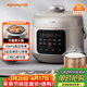 九陽(yáng)（Joyoung）電壓力鍋3升家用精巧容量1-3人智能預約電壓力煲煮飯智能調壓 【精致小圓煲】Y-30H28