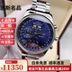 【二手99新】Longines浪琴男表名匠系列八針月相全型號40~42自動(dòng)機械男表瑞表二手奢侈品腕表 40MM數字藍盤(pán)鋼帶L2.673.4.92.6 二手奢侈品腕表鐘表