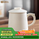 金鑲玉茶杯四件套素燒白瓷家用陶瓷泡茶茶水分離馬克杯禮盒裝 素燒白瓷
