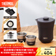 膳魔師（THERMOS）茶旅套裝戶(hù)外露營(yíng)旅行茶具保溫茶壺茶杯生日禮物TCMU-200LC 【升級涂層內膽-熱賣(mài)推薦】霧棕