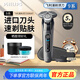 飛利浦（PHILIPS）電動(dòng)剃須刀S9647全新SkinIQ肌能科技AI智能發(fā)光剃須蜂巢9系男士刮胡刀全身水洗干濕雙剃情人節禮物 S9647【高端蜂巢9系】