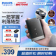 飛利浦（PHILIPS）剃須刀便攜款電動(dòng)剃胡刀黑魔方全身水洗1小時(shí)快充胡須刀生日紀念日禮物送男友男士老公父親長(cháng)輩 【便攜式黑魔方】遠山黑