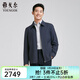 雅戈爾（YOUNGOR）行政夾克男茄克男士春夏男中青年單茄克商場(chǎng)同款 藏青 L 175/96A