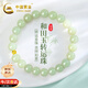 中國黃金和田玉手串女士足金轉運珠玉手鏈生日禮物女朋友老婆結婚紀念日 【今/次日達】足金金珠和田玉手串-6mm