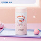虎牌（TIGER）迷你保溫杯三麗鷗可愛(ài)口袋杯【Hello Kitty-咖啡】