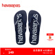 havaianas哈唯納Logomania男士?jì)捎猛闲獯┥碁┤俗滞锨閭H款涼拖 0555-靜謐藍 41-42 巴西碼