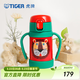 虎牌（TIGER） 嬰幼兒童保溫杯吸管真空304不銹鋼水杯MCK-A28C保冷杯280ml 小獅子G 280ml