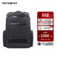 新秀麗（Samsonite）雙肩包秋冬新品男新款輕便通勤大容量電腦包QY6 海軍藍-25.5L