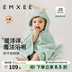 嫚熙（EMXEE）嬰兒浴巾秋冬季斗篷浴袍新生兒珊瑚絨洗澡連帽包巾速干 獨角獸【7A抗菌】125*80cm