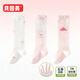 貝因美（Beingmate）嬰兒長(cháng)筒襪新生兒襪子春季寶寶過(guò)膝襪男女童透氣無(wú)骨兒童高筒襪子