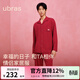 ubras劉雯同款云棉草本套頭開(kāi)襟長(cháng)袖長(cháng)褲套裝睡衣女士高端睡衣家居服 【長(cháng)袖長(cháng)褲】小馬絲絨紅色-男款 XL