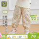 拉比兒童束口長(cháng)褲女童休閑花邊女童春夏季薄款田園風(fēng)寬松百搭束腳褲 特殊色 90 cm