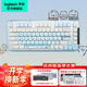羅技（Logitech）K75M無(wú)線(xiàn)機械能鍵盤(pán) AI客制化75配列熱插拔透光PBT鍵帽Mac ipad鍵盤(pán)電腦辦公游戲鍵盤(pán)送男女生禮物 K75M黑+冰淇淋小熊丨主題鍵帽丨雙色注塑