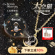 大英博物館巴斯特太空貓星空投影浪漫輕奢項鏈女款高級感吊墜送女生禮物