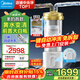 美的（Midea）中央凈水器大白瓶前置過(guò)濾器全屋超濾家用農村自來(lái)水井水大流量別墅商用廚下式3T/H 升級【一鍵自動(dòng)沖洗 免拆卸】大白瓶前置過(guò)濾器