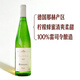柏格倫Bwrgedllmz德國進(jìn)口雷司令半甜白葡萄酒原酒進(jìn)口微醺果酒750ML1瓶禮品禮物