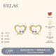 helas赫拉有核淡水珍珠小珍心耳釘女9K金愛(ài)心珍珠耳環(huán)情人節禮物 4-4.5mm有核淡水珍珠/9K金