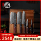 三本盛菜刀套裝日本大馬士革鋼進(jìn)口粉末鋼刀具套裝廚房切肉砍骨送禮套裝 S440C粉末鋼：山丘 7件套