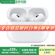 Apple【分期0首付】蘋(píng)果airpods 4代 主動(dòng)降噪airpods pro3代/2代 airpods4代蘋(píng)果無(wú)線(xiàn)藍牙耳機 蘋(píng)果airpods pro 2代【主動(dòng)降噪】 公開(kāi)版