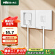 NVC雷士電工開(kāi)關(guān)插座 嵌入式插座可調節空調冰箱隱藏插座 白色 