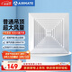 艾美特（AIRMATE）XC1509排氣扇12寸衛生間天花吊頂換氣扇廚房管道排風(fēng)扇強力抽風(fēng)機