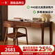 一木全實(shí)木書(shū)桌 北美黑胡桃木書(shū)桌 現代簡(jiǎn)約寫(xiě)字桌 多功能電腦桌 1.2米書(shū)桌，FAS級黑胡桃木