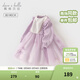 戴維貝拉（DAVE＆BELLA）女童連衣裙兒童公主裙洋氣毛衣裙春裝新款寶寶衣服幼兒網(wǎng)紗裙 淺紫色【現貨】 110 cm（建議身高100-110cm）