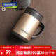 GLASSLOCK辦公室保溫杯男士不銹鋼咖啡杯便攜泡茶杯子帶手柄 420ml